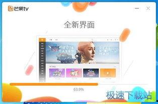 芒果影视直播在线观看,畅享精彩瞬间，尽在云端盛宴